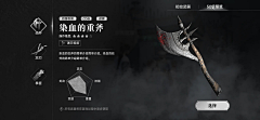 DkYoo采集到【GUI_风格】_欧美扁平