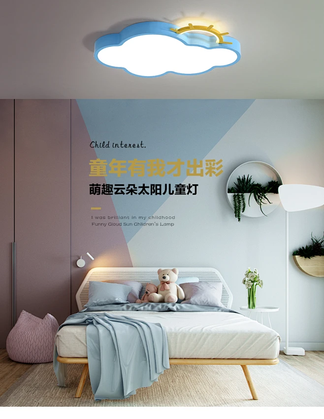 创意个性儿童房吸顶灯简约现代LED男孩女孩卧室灯云朵太阳房间灯-tmall.com天猫-花瓣网