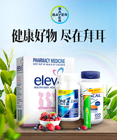楠小超人采集到医药类