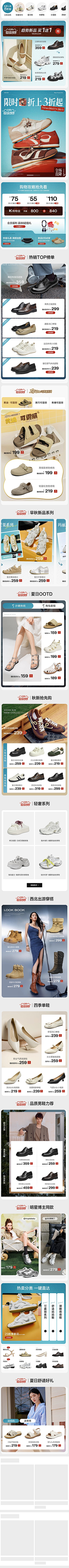 leexindy采集到收集 鞋海报 箱包海报
