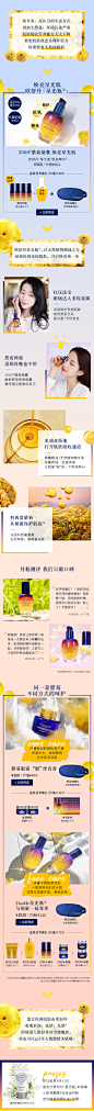 欧舒丹品牌号