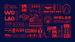 9guIZSyV采集到品牌