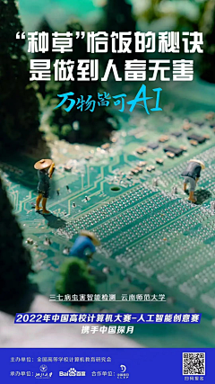 Regnpådensjette采集到6-产品海报-产品