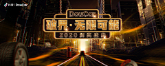柴柴泽泽泽采集到活动视觉