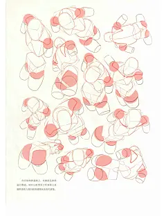 人体结构原理与绘画教学_162.jpg