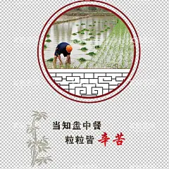 光盘行动  - 源文件下载【酷图网】光盘行动,光盘行动海报,光盘用餐,餐饮文明,用餐文明,节约粮食,节约勤俭,餐饮浪费,粮食安全,勤俭败由奢,治理餐饮浪费,杜绝浪费,餐饮光盘行动,食堂光盘行动,学校食堂光盘,企业食堂光盘,政府食堂光盘,饭店光盘,酒店光盘,校园食堂光盘,