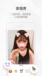 iPhone 屏幕快照 3