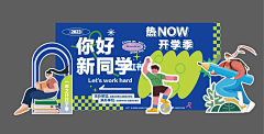 双尾鱼儿采集到品