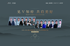 杭丽采集到人物海报