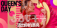 tangqiuyan采集到入口图