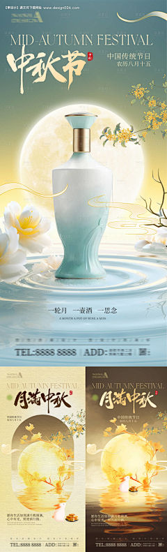 用户AVaZl2Ke采集到偏3D海报