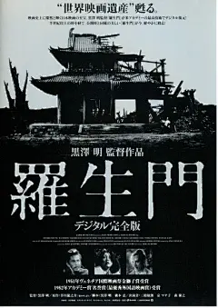 @deviljack-99 电影 影视海报 概念设计 角色 分镜头，Jack-ui