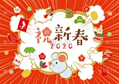 新年前夕,模板,日本,新年卡,可爱的,紧迫,商务,和服,2020,贺卡