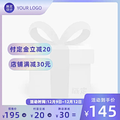蛤蜊酱不吃春菜采集到打标水印