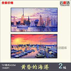 蒙纳里基采集到淘宝素材