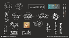 vincent151787786采集到LOGO集