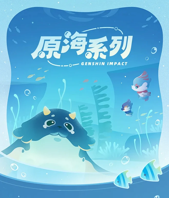【原神】原海主题系列 天使海兔毛绒挂件 Genshin-原神万有铺子-米游铺-花瓣网