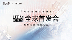 威尼→_→斯假面〒_〒采集到海报