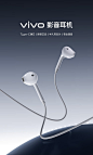 【vivoHP2034】vivo XE160 耳机 Type-C 版 半入耳线控有线耳机 1.25m【行情 报价 价格 评测】-京东