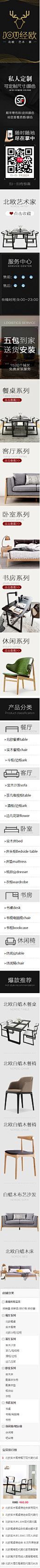 北欧实木餐桌椅组合家用现代简约黑色饭桌小户型长方形大理石餐桌-tmall