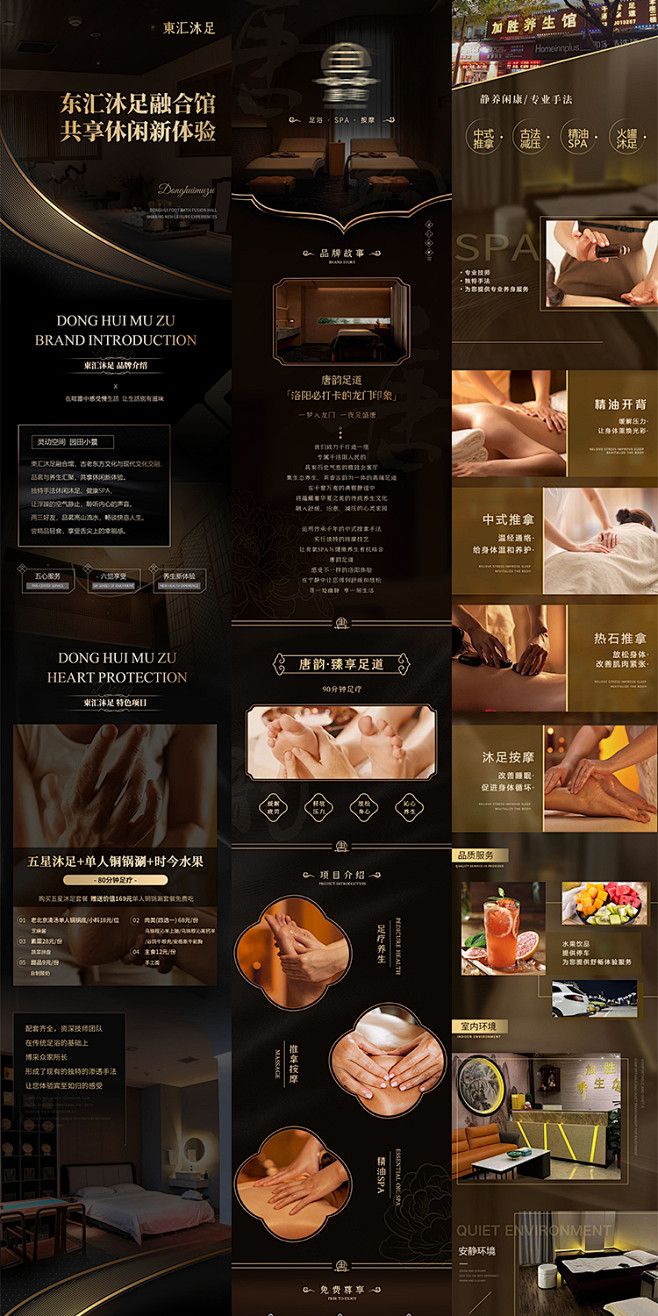 高端按摩养生足浴SPA美团大众点评抖音团...