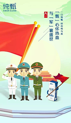 这个账号叫什么呢~采集到节假日海报