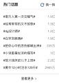 2018-11-21 下午2.29.58