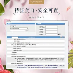 @热心丶市民，新品美白面膜C4D+PS合成海报、创意海报、主图、预热图、延展图、功效图、造势图