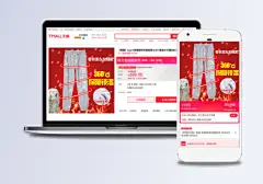 冬季男加绒加厚运动裤直通车创意图