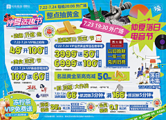 阿阿阿飘采集到商业排版