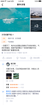 事件评分