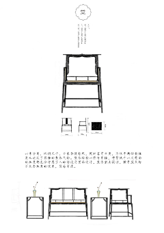 如何打动美丽少女采集到新中式