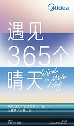 微信截图_20250110165142