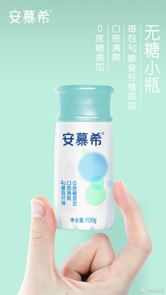 zhang鱼籽wind采集到包装