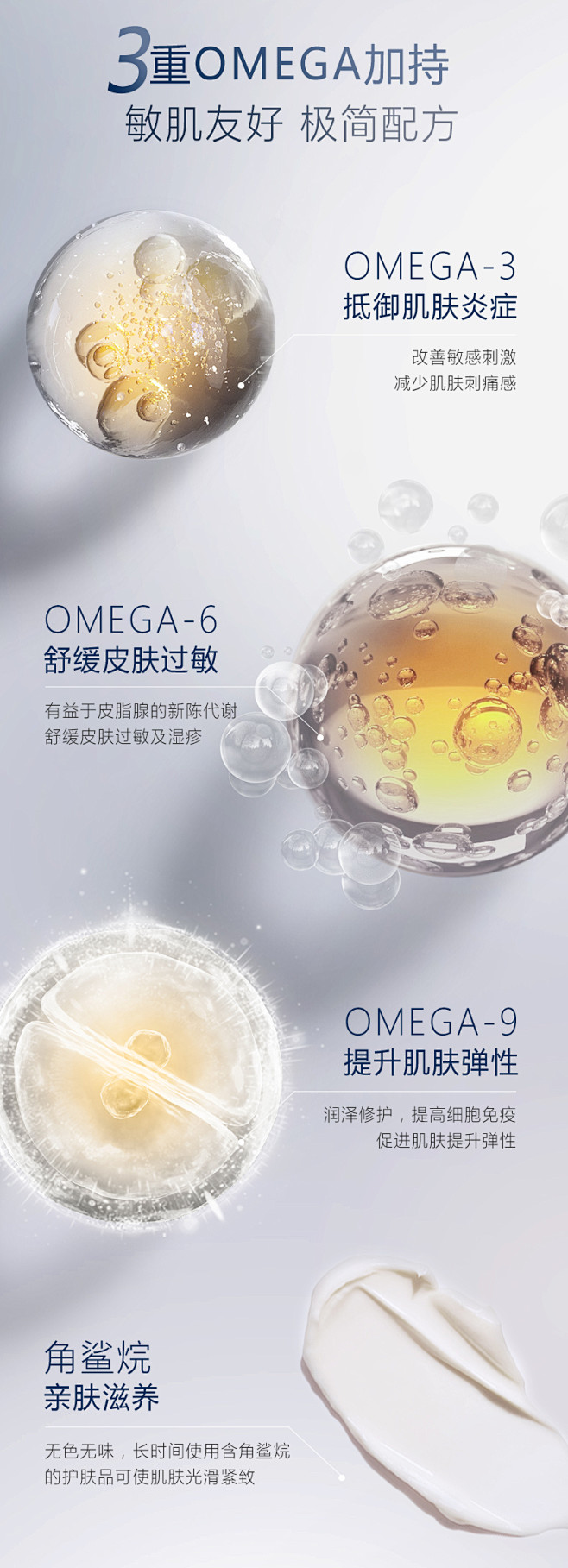 RILASTIL俪纳斯御敏特护霜全能无菌...
