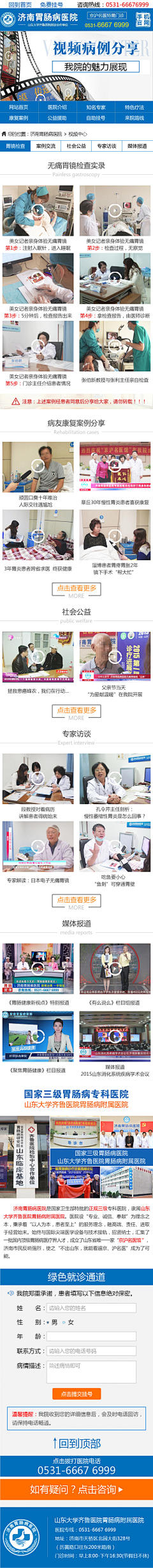 NaphitX采集到基本
