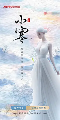 #小寒️
冬迎风雪阵阵寒
容颜依旧美如画✨