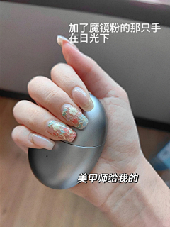 eerkai采集到美甲