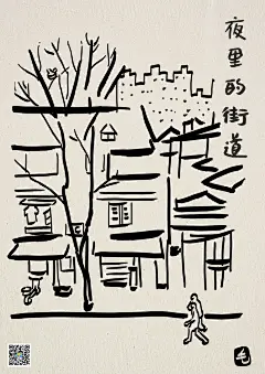 夜里的街道，马路的左边是冷色的灯，右边是暖色的灯。今年住户陆陆续续在搬迁了，空掉的房子被粉刷干净，再过两年这块会是什么模样？街边的重庆小面、炒菜、烤鸭与美味的炸物，晒太阳的老人，正聊天的环卫工人，抬头密密麻麻的电线和居民们晾晒的衣物。