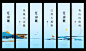 湖景 江景 海景 江湾 房地产道旗 地产道旗 高端地产道旗 吊旗 提案道旗 道旗 灯杆旗 路旗 挂旗 注水旗 刀旗 彩旗 房地产旗帜 高端地产刀旗 地产挂旗 品质道旗 品质刀旗 商业道旗 商业广场吊旗 新中式道旗吊旗 新中式刀旗 绿色道旗 蓝色道旗 别墅道旗 洋房道旗 开盘道旗 自然园林景观 城市公园大盘 文旅 云开首府 府邸 云 水墨 江山 山水 禅意 中国风 文化