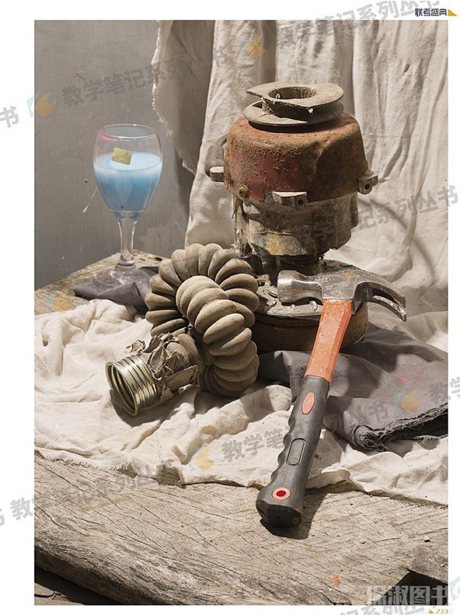 联考盛典素描静物照片2019教学笔记廖天...