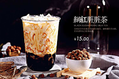 各自远殇、采集到食物冷饮海报