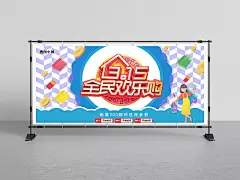 蓝色卡通315促销展板|315,315素材,315图片,315下载,315素材图片,315素材下载,315图片下载,3.15,3月15日,维权,315打假,消费者保护日,三一五海报,315背景,315会议,315易拉宝,315宣传,315晚会
