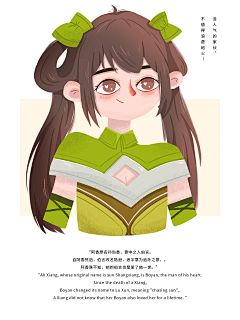 Arche阿北采集到【北】插画篇
