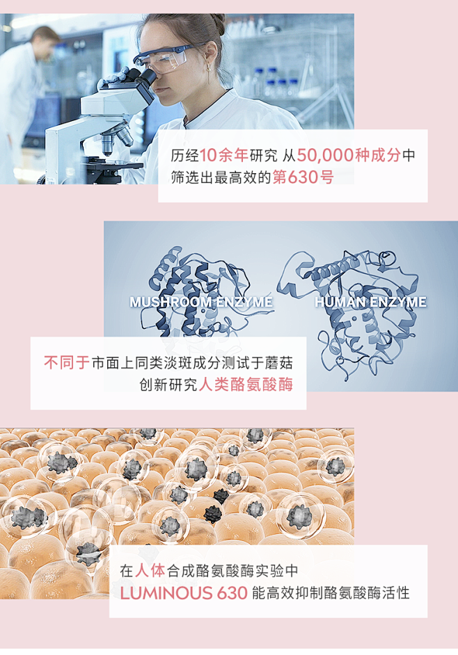 妮维雅LUMINOUS630淡斑精华乳焕...