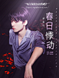 @春春糖
宋亚轩简约打光