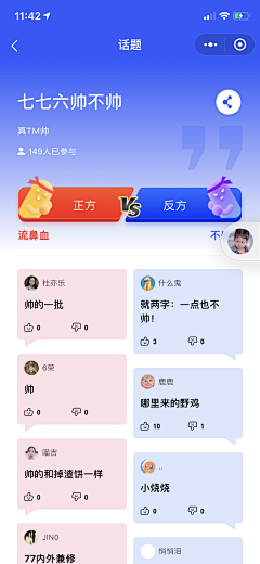 胖子哥哥vv采集到2019.9.3