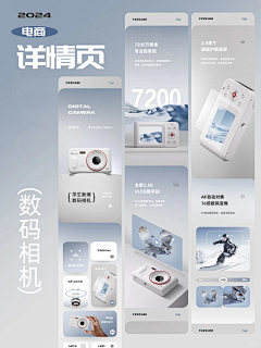 我是娃哈哈采集到详情参考