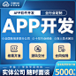 app软件开发主图 车图 (4)
