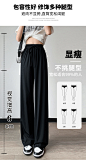 冰丝阔腿裤女夏薄款高腰垂感小个子黑色直筒雪纺长裤凉凉夏季裤子-tmall.com天猫